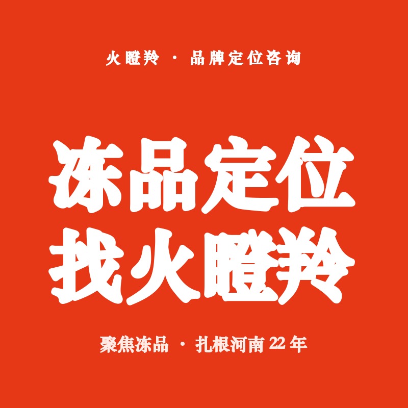 产品